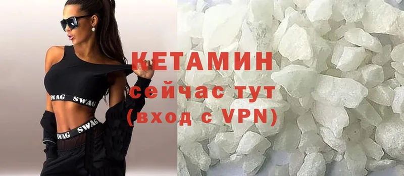 hydra ссылка  Котельники  КЕТАМИН VHQ 